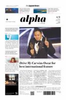The Japan Times Alpha（ジャパンタイムズアルファ） Vol.72 No.14 表紙