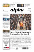 The Japan Times Alpha（ジャパンタイムズアルファ） Vol.72 No.37 (発売日2022年09月30日) 表紙