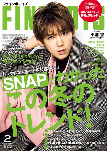 fineboys 靴 雑誌掲載モデル 販売