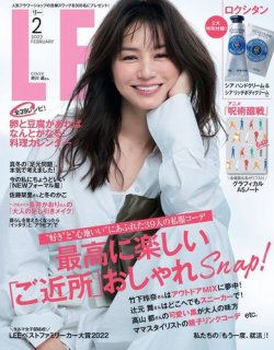 Lee リー 定期購読44 Off 雑誌のfujisan