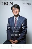 アンケ-ト調査年鑑 ｖｏｌ．２３（２０１０年版）/並木書房/竹内宏（大型本） 竹内賢佑 の雑誌情報｜雑誌のFujisan