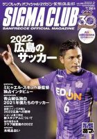 紫熊倶楽部 表紙