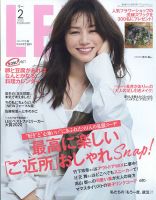 LEE（リー） コンパクト版 2022年2月号 表紙
