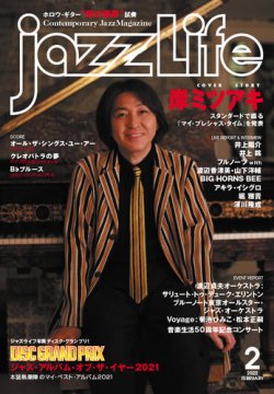 jazz life コレクション 雑誌