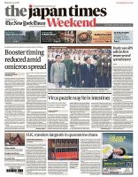 The Japan Times / The New York Times Weekend Edition No.43,590 (発売日2022年01月15日) 表紙