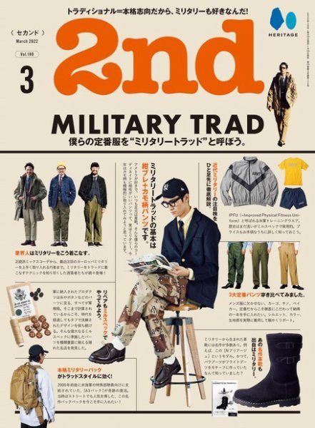 B型の本 ２冊　499円 B型の本 2冊 499円 【公式通販】