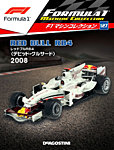 隔週刊 F1マシンコレクション 第127号の表紙