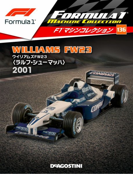 隔週刊 F1マシンコレクション 第136号 (発売日2022年03月15日) 表紙