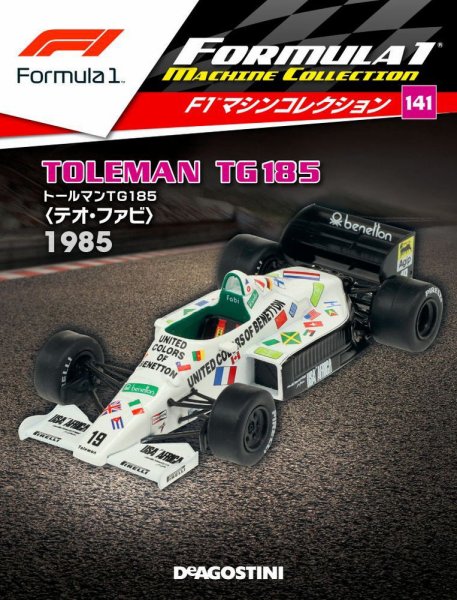 隔週刊 F1マシンコレクション 第141号 (発売日2022年05月24日) 表紙