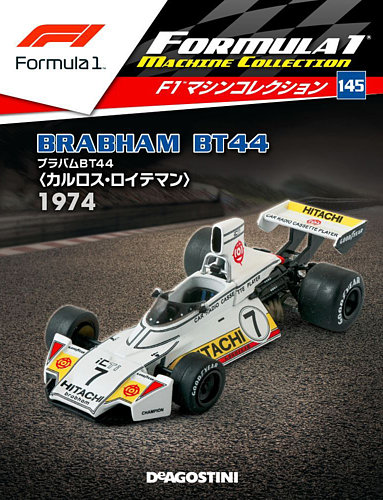 希少　日本未発売　F1マシンコレクション　ティレル018 中嶋悟モデル 希少 日本未発売 F1マシンコレクション ティレル018 中嶋悟