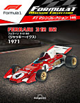 隔週刊 F1マシンコレクション 第149号の表紙
