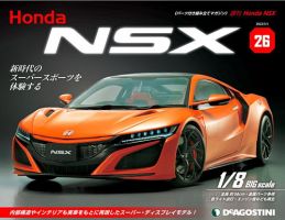 週刊 Honda NSX 第26号 表紙