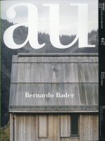 a＋U（エーアンドユー） 2022年2月号 表紙