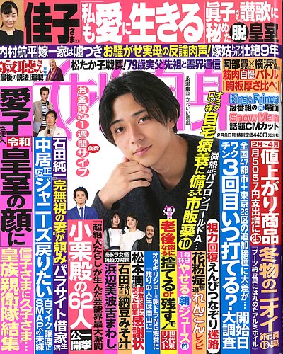 週刊誌 Nk danshi_senka_1982_04_01-