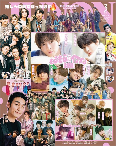 ★激レア★JUNON 1998/12月から2000/12月号　13冊 818tkURH8SL._AC_UF350,