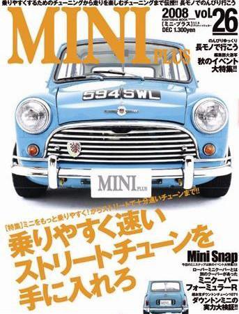 ミニプラス（MINI PLUS) Vol.26 (発売日2008年11月15日) 表紙