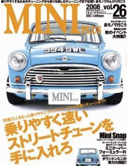 ミニプラス（MINI PLUS) Vol.26 (発売日2008年11月15日) 表紙