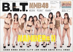 B.L.T.（ビーエルティー） 2022年3月号 (発売日2022年01月24日) 表紙