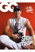 GQ JAPAN（ジーキュージャパン） 2022年3月号 表紙