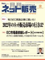 ネット販売 表紙