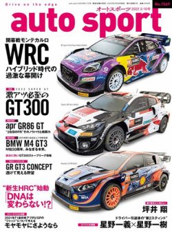 オート スポーツ 安い 雑誌