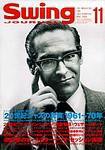 スイングジャーナル（Swing Journal） 2003年11月号 (発売日2003年10月20日) 表紙