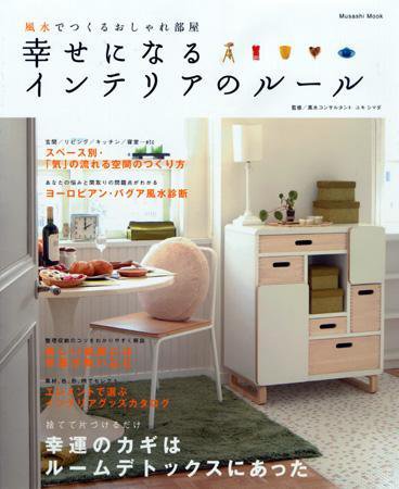 ガーデン＆ガーデン 2008年04月22日発売号 表紙