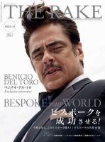 THE RAKE JAPAN EDITION（ザ・レイク ジャパン・エディション） ISSUE44 (発売日2022年01月25日) 表紙