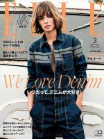 マヤ・ホーク の雑誌情報｜雑誌のFujisan