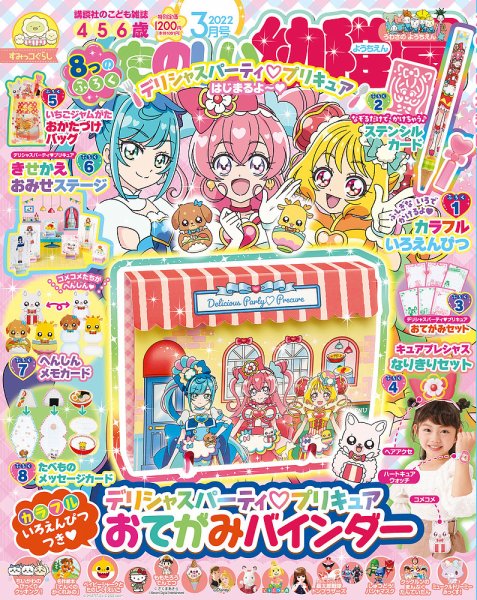 (最終値下)キュアメロディ たのしい幼稚園 缶バッジ 100個セット プリキュア20周年 記念「プリキュアオールスターズ 缶バッジ セット