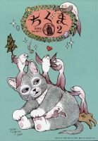 ちくま 2022年2月号 (発売日2022年01月28日) 表紙