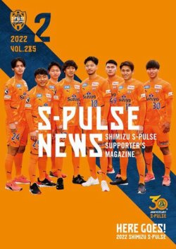 清水エスパルス  ＣＤ    Best of The S-PULSE Ⅱ 清水エスパルス CD Best of The S-PULSE Ⅱ - メルカリ