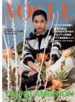 「EN VOGUE（アン•ヴォーグ）」国内版7枚＆海外版3枚＝10枚 EN VOGUE（アン•ヴォーグ）」国内版7枚＆海外版3枚＝10枚