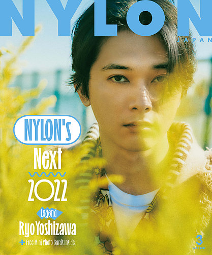 NYLON JAPAN（ナイロンジャパン） 2022年3月号 (発売日2022年01月28日