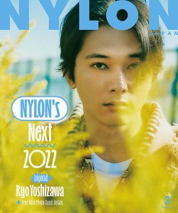 NYLON JAPAN（ナイロンジャパン） 2022年3月号 (発売日2022年01月28日) 表紙
