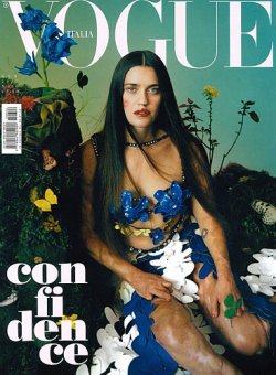 VOGUE ITALIA（ヴォーグ イタリア） 1月号 (発売日2022年01月28日