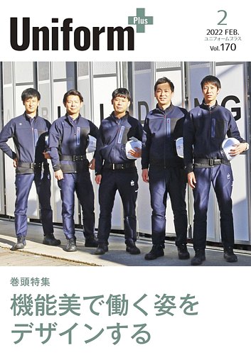 【タグ付き新品未使用】ユニフォーム　戸郷 タグ付き新品未使用】戸郷 ユニフォーム タグ付き新品未使用】戸郷