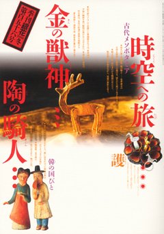 季刊銀花 11冊セット 2026年最新】Yahoo!オークション -季刊銀花 セットの中古品・新品・未