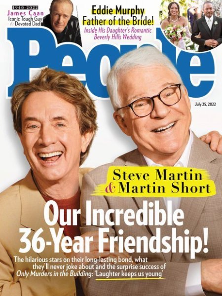 People(ピープル) 2022年07月16日発売号 表紙