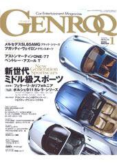 GENROQ（ゲンロク） 1月号 (発売日2008年11月26日) 表紙