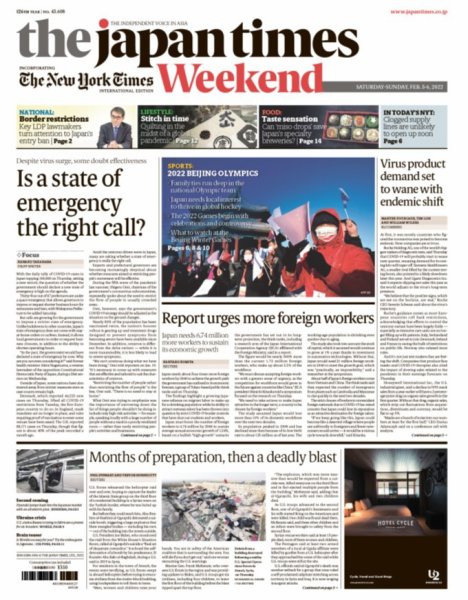 The Japan Times / The New York Times Weekend Edition No.43,608 (発売日2022年02月05日) 表紙