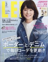 LEE（リー） コンパクト版 2022年3月号 (発売日2022年02月07日) 表紙