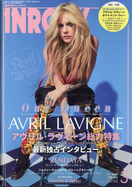 THE VITRIOL | i-ron : onlineニュース Zou FINLANDS)「April」 廃盤