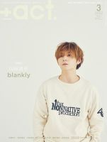 ＋act  プラスアクト　2020年　3月号 プラスアクト ＋act. 2020年 3月号