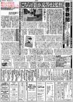 図書新聞 3531号 (発売日2022年02月12日) 表紙