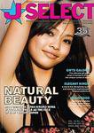 J SELECT Magazine 12月号 (発売日2008年11月25日) 表紙