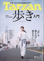 Amazon.co.jp: タッチダウン 2015年 10 月号 [雑誌] : 本
