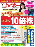 株 私たちはこうして「中」金持ちになった 低位銘柄中心のテクニカル投資法 - 本