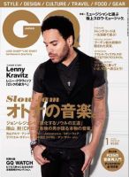 GQ JAPAN（ジーキュージャパン） No.68 1月号 表紙