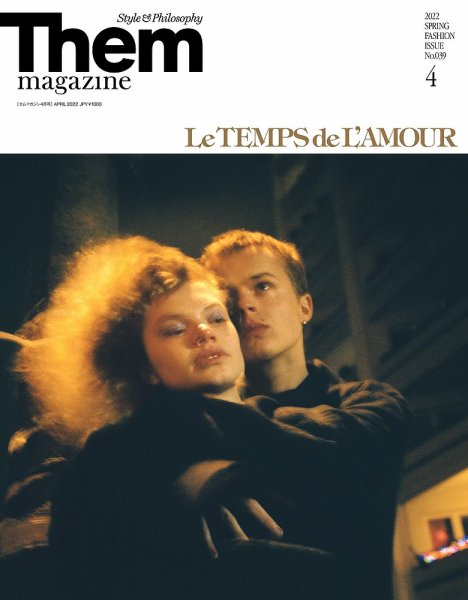 Them magazine（ゼムマガジン） No.39 (発売日2022年02月24日) 表紙